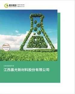 Descargar el catálogo de productos para electrónica en inglés